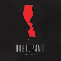 METENKA – ?????????