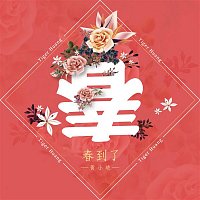 Tiger Huang – Spring Is Here