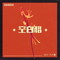 Přední strana obalu CD ???