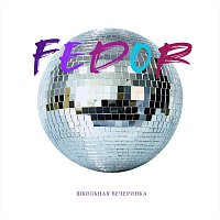 Přední strana obalu CD Школьная вечеринка