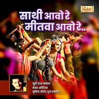 Surya Raj Kamal – Saathi Aao Re Mitwa Aao Re