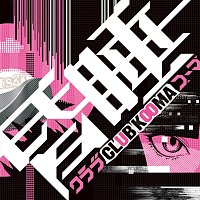 Přední strana obalu CD Club Kooma