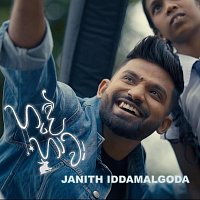 Janith Iddamalgoda – Hande Hawa