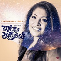 Chandralekha Perera – Tharu Eliye