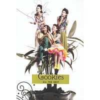 Cookies – All The Best (Xin Qu+Jing Xuan)