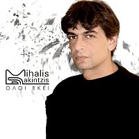 Mihalis Rakintzis – Oli Eki