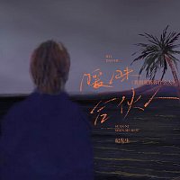 Přední strana obalu CD ????? [????????/DJ???]