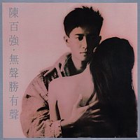 Danny Chan – Wu Sheng Sheng You Sheng [Remastered 2019]