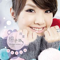 Rainie Yang – Rainie & Love ...?