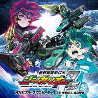 Tv Anime [Shinkannsen Henkeirobo Shinkalion Z]   [Original Motion Picture Soundtrack]