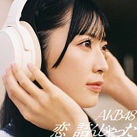 AKB48 – Koi Tsunjatta