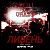 Přední strana obalu CD Ливень (feat. CRAZY)