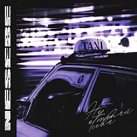 Přední strana obalu CD Не отменяй себя