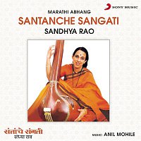 Sandhya Rao – Santanche Sangati (Marathi Abhang)