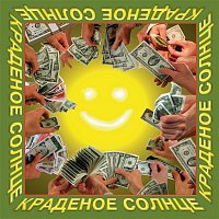 Přední strana obalu CD Kradenoe solntse