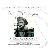 Maria Faradouri, Horodia Trikalon Terpsihoris Papastefanou – Arkadia VI-Arkadia VIII [Remastered]