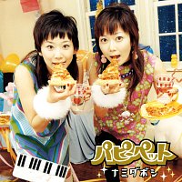 Puppy Pet – Namida Boshi