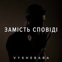 Vyshebaba – ??????? ???????