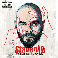 Stavento – To Ena Ke To Miden