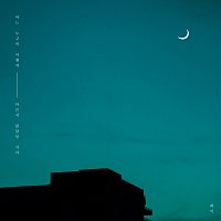 Taeik – It wasn't different from anyone else's farewell