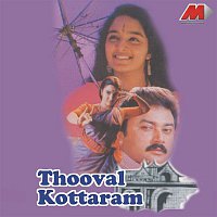 Johnson – Thooval Kottaram (Original Motion Picture Soundtrack)