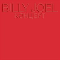 Billy Joel – Kohuept (Live)