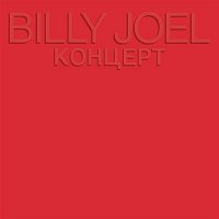 Billy Joel – Kohuept (Live)