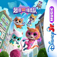 SuperKitties - Cast – Disney Junior Music: SuperKitties [From "Disney Junior Music: SuperKitties"]