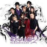 Wagakki Band – 1,2, Fanclub