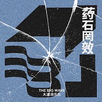 Přední strana obalu CD ????