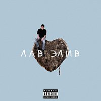 Přední strana obalu CD Лав элив
