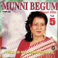 Munni Begum – Super Hits, Vol. 5