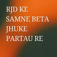 Yadav Star Sonu Lal – Rjd ke Samne Beta Jhuke Partau Re
