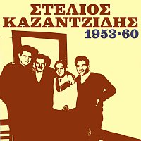 Stelios Kazantzidis – Stelios Kazantzidis 1953 - 1960