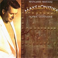 Manolis Mitsias – Makedonitika