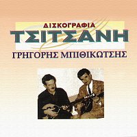 Grigoris Bithikotsis – Diskografia Tsitsani [Vol. 9]