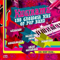 Různí interpreti – Kugirama - Pop Band