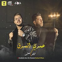 Přední strana obalu CD ???? ?????