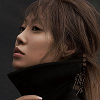 UKU Peng – Hu Guang