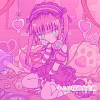 HatenaPlaylist, ?u-a – Kimihaseishinanteizai