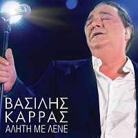 Vasilis Karras – Aliti Me Lene