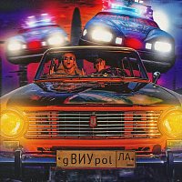 Dimma Urih, G-Pol – Viu Viu