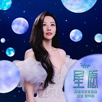 Jane Zhang – This Wish [Mandarin Single Version]