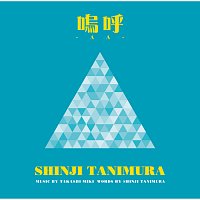 Shinji Tanimura – Aa / Keep On !