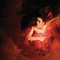 You Er Fei Wen – Dong Jing Tie Ta Xia gulugulu