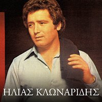 Ilias Klonaridis – Ilias Klonaridis