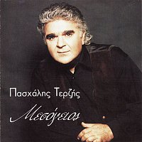 Pashalis Terzis – Mesogios