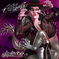 Click#15 – Now Say It! Say You Love Me!
