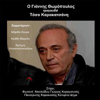 Giannis Thomopoulos – O Giannis Thomopoulos Tragouda Taso Karakatsani