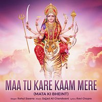 Rahul Saxena – Maa Tu Kare Kaam Mere [Mata Ki Bheint]